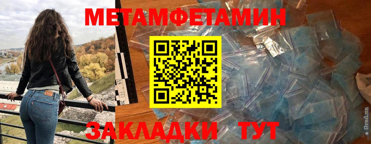 Амфетамин  Дюртюли  АМФЕТАМИН Розовый 