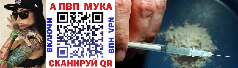купить наркотики сайты  MEGA   даркнет клад  Дюртюли  Альфа ПВП VHQ 