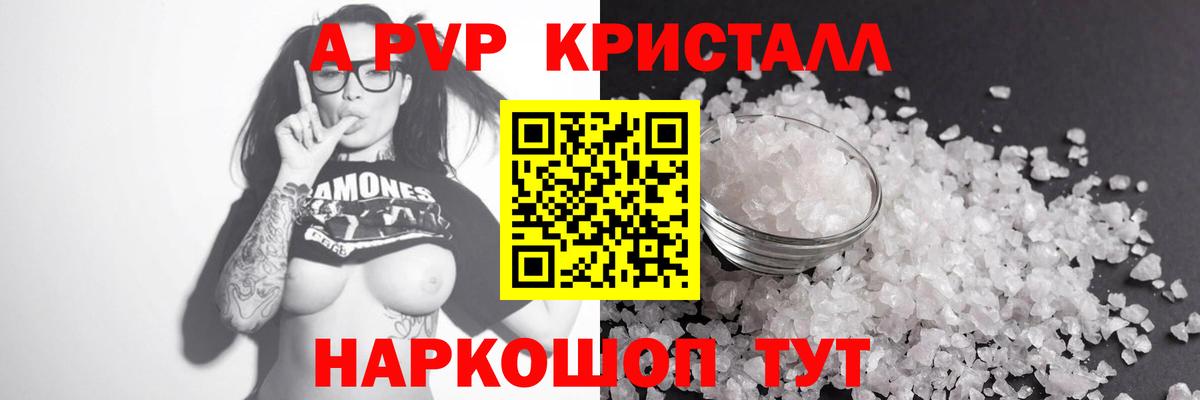APVP СК КРИС Дюртюли