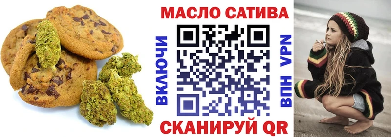 купить наркотик  ОМГ ОМГ сайт  Еда ТГК конопля  Дюртюли 