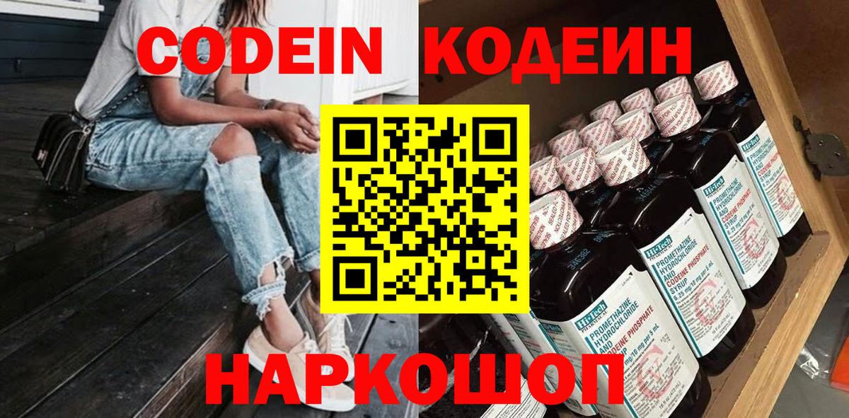 А ПВП  Конопля  Дюртюли  Cocaine  Диски  CBD масло  Вход с VPN  Гарик  Мефедрон 