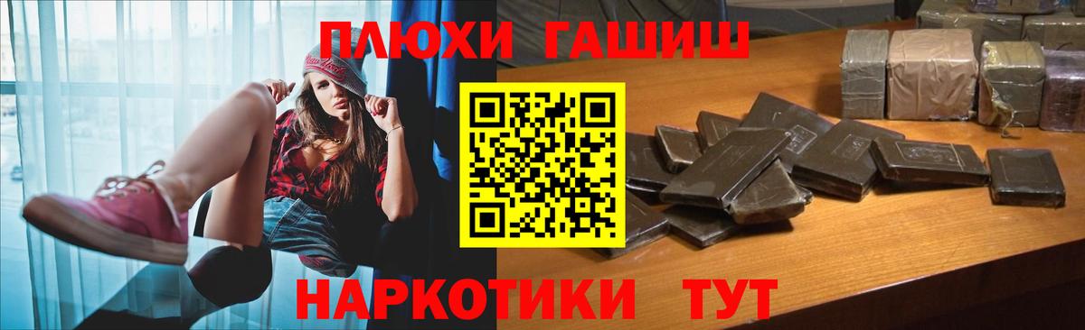 Дюртюли  где купить наркотик  Вход с VPN  Гашиш 40% ТГК 