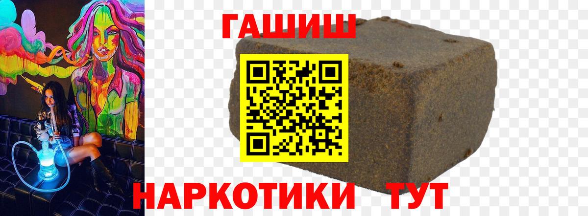 ГАШ Cannabis  Дюртюли  ГАШ  ГАШИШ Ice-O-Lator 