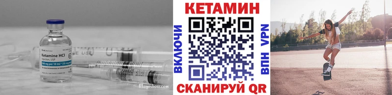 КЕТАМИН VHQ  как найти закладки  Дюртюли 