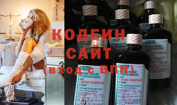 мефедрон Навашино