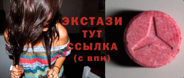 кристаллы Белая Холуница