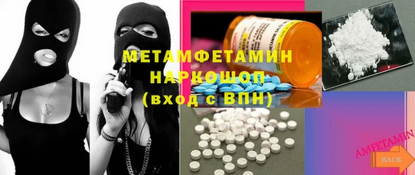 MDMA Premium VHQ Михайловка