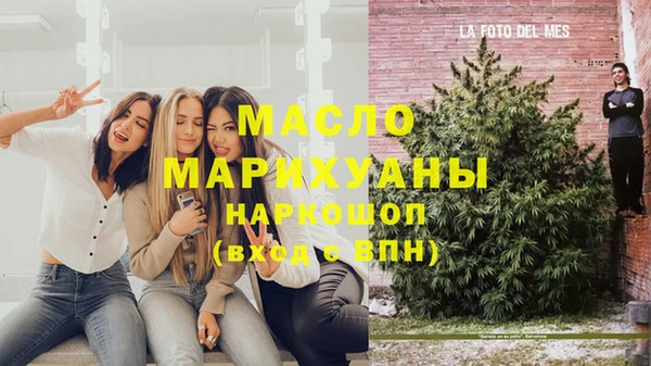 мефедрон Навашино