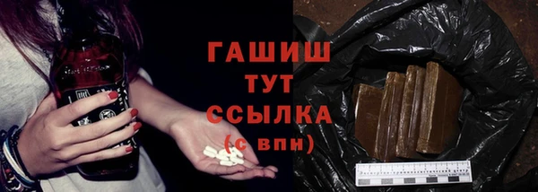 стаф Ахтубинск
