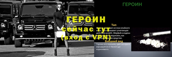 мефедрон Навашино