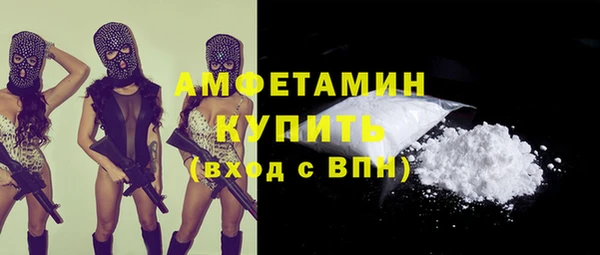 первитин Наволоки