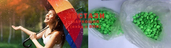 MDMA Premium VHQ Михайловка