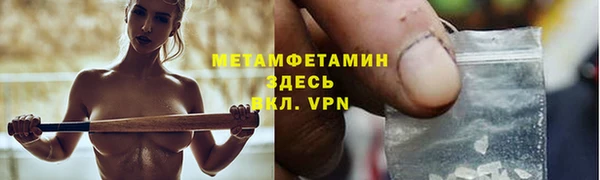 MDMA Premium VHQ Горно-Алтайск