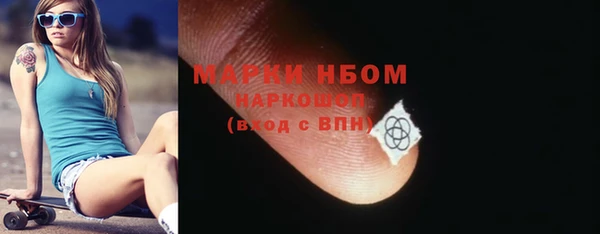 Альфа ПВП Михайловск
