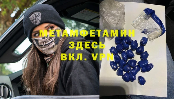 MDMA Premium VHQ Михайловка