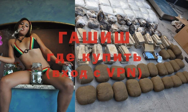 мефедрон Навашино