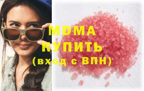 MDMA Premium VHQ Михайловка