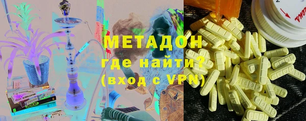 первитин Наволоки