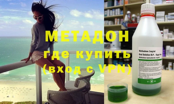 MDMA Вяземский