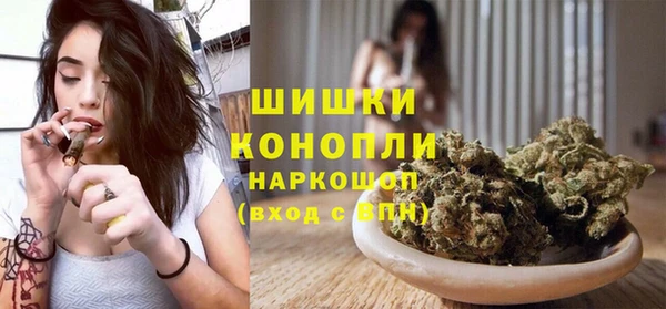 MDMA Premium VHQ Михайловка