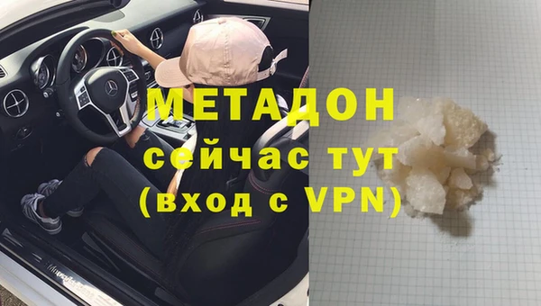 первитин Наволоки