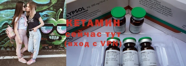 MDMA Premium VHQ Михайловка