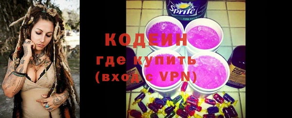 Альфа ПВП Михайловск