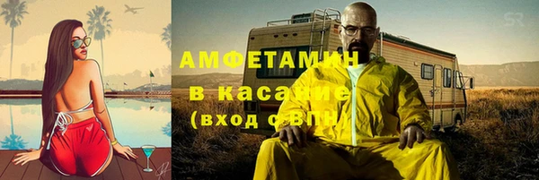 первитин Наволоки