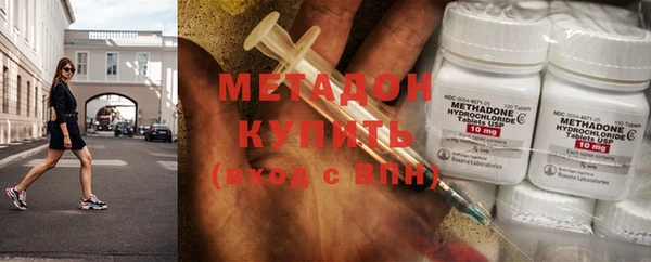 MDMA Premium VHQ Михайловка