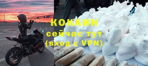 мефедрон Навашино
