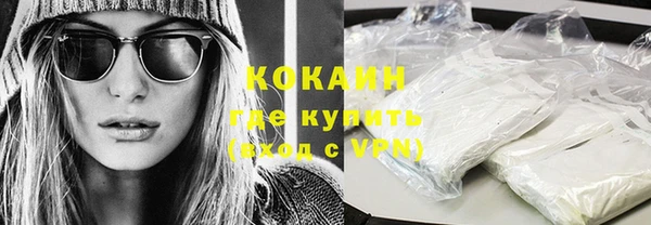 первитин Наволоки
