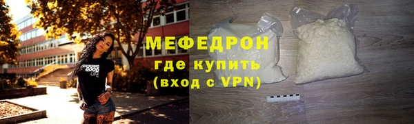 Альфа ПВП Михайловск