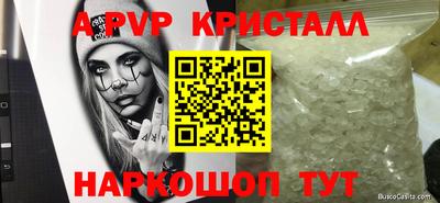 мет Канаш