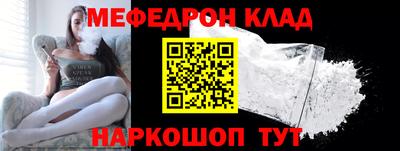 гашишное масло Бийск