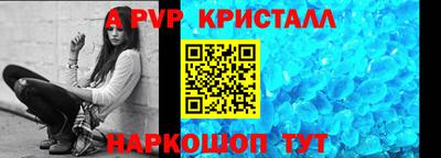 таблы Кандалакша