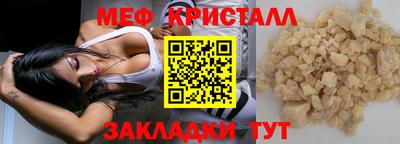 трава Берёзовский