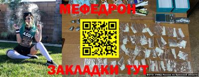 мет Канаш