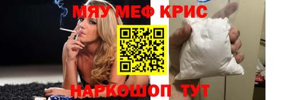 ешки Камышлов