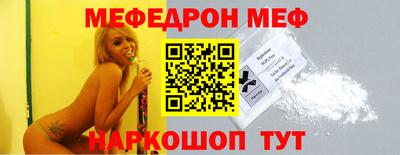 ешки Камышлов