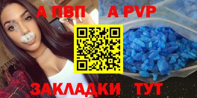 мет Канаш