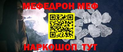 мет Канаш
