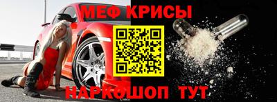 гашишное масло Бийск