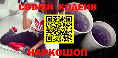 таблы Кандалакша