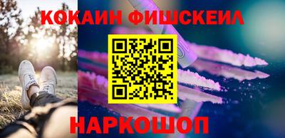 гашишное масло Бийск