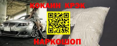 гашишное масло Бийск