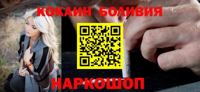 гашишное масло Бийск