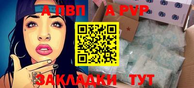 таблы Кандалакша
