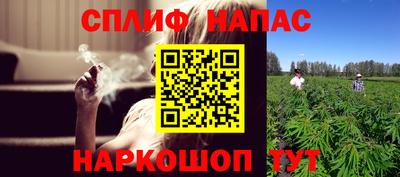 трава Берёзовский