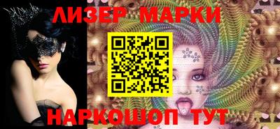 гашишное масло Бийск