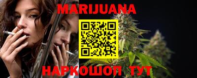 трава Берёзовский